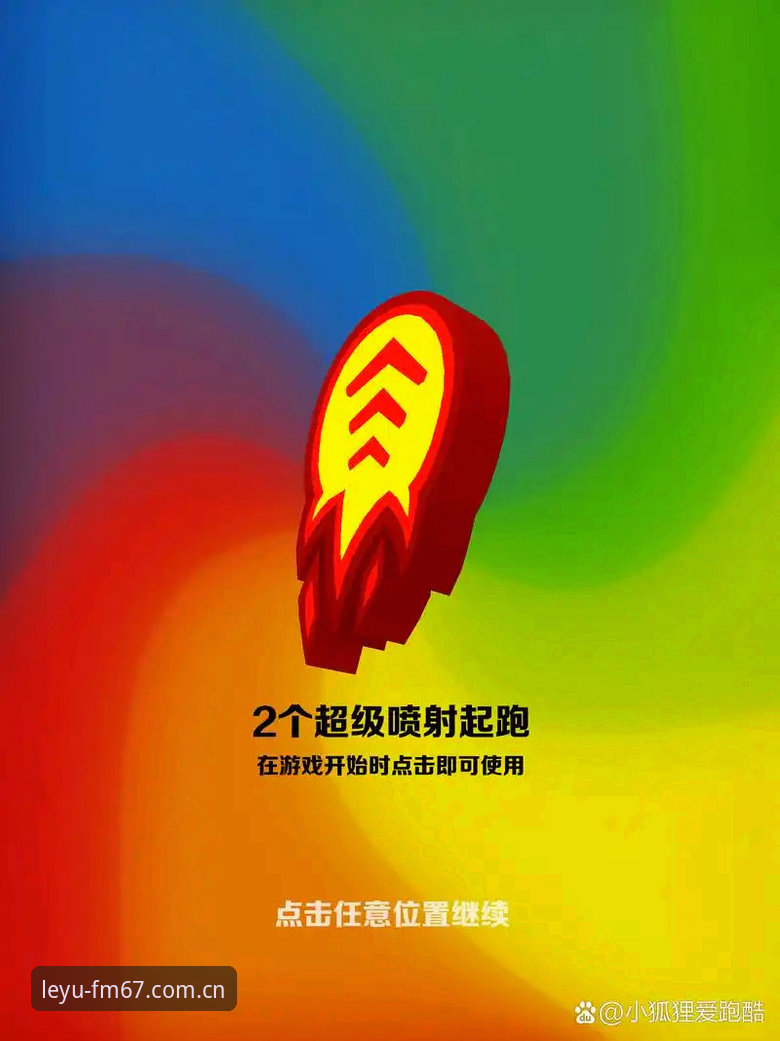 风格前行站CN官网 乐鱼体育平台“风格前行站CN官网”数据闭环最新动态:FM67赛事通道与45.2MB新版APP上线实测