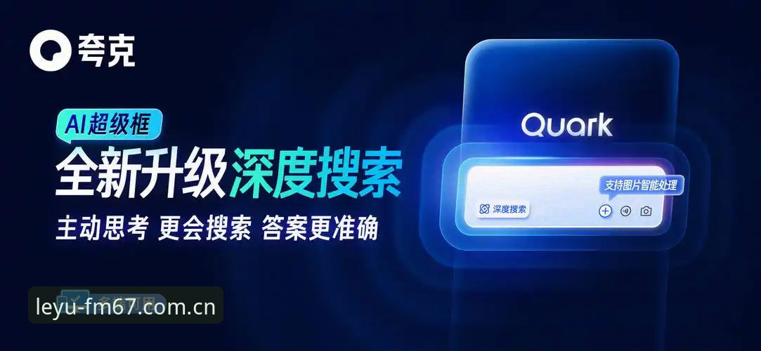 乐鱼中国站赛事数据 乐鱼中国站赛事数据深度分析:从FM67到风格前行站,体验的是一次真实迭代