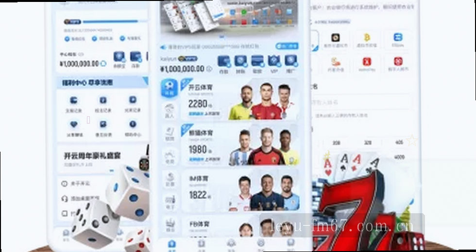皇马主席连任背后的权力游戏：弗洛伦蒂诺2030计划全面评测