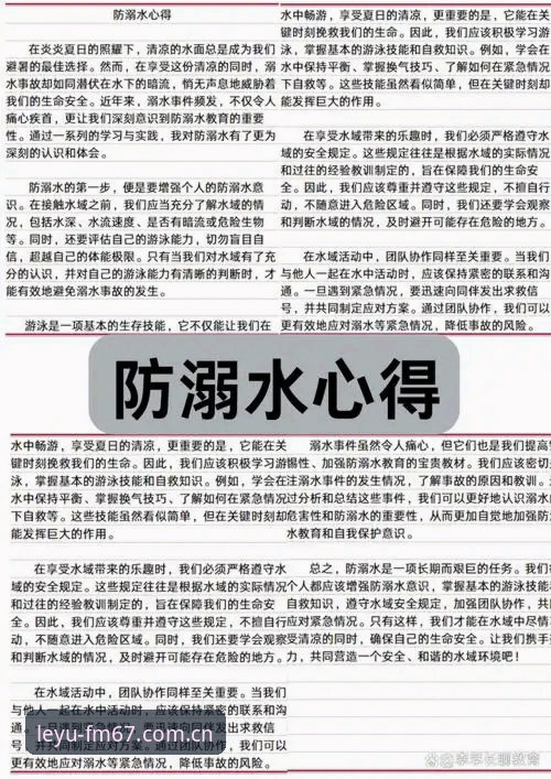 风格前行站CN官网怎么样 亲历者说:乐鱼体育风格前行站CN官网到底怎么样?一个月的真实使用心得