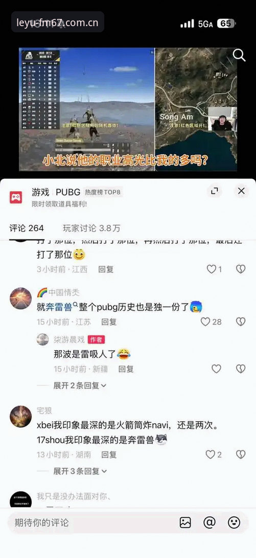 乐鱼中国站赛事数据评测 乐鱼中国站赛事数据评测详解:从原理到上手